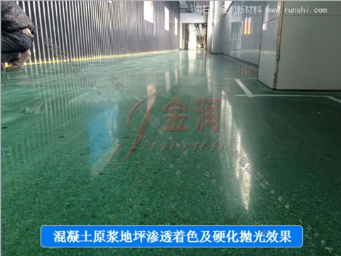 金潤著色劑，堅(jiān)固又亮麗